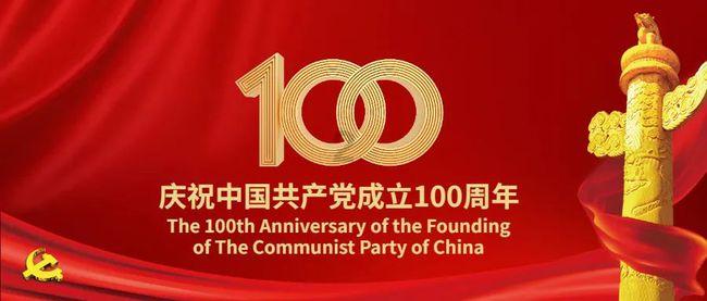 市城市管理委召开2023年度基层党组织书记抓基层党建述职评议暨2024年全面从严治党工作部署会